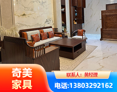 绵竹板木结合家具
