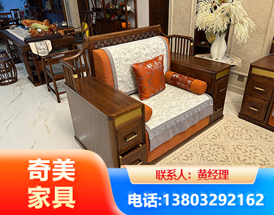 绵竹实木家具