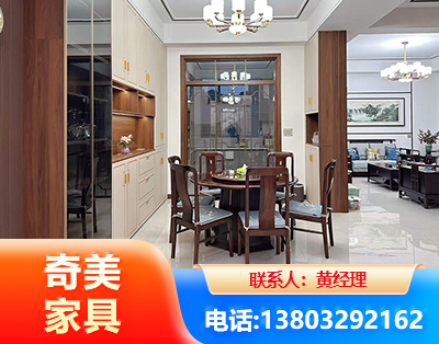 绵竹民用家具