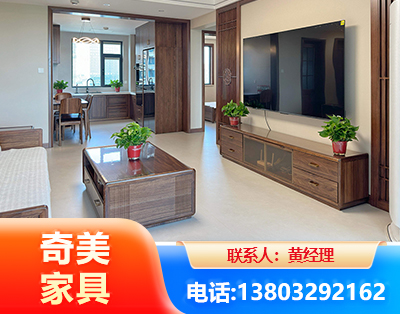 绵竹民用家具