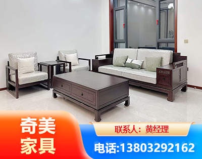 绵竹民用家具