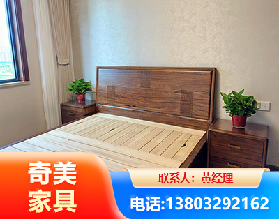 绵竹民用家具
