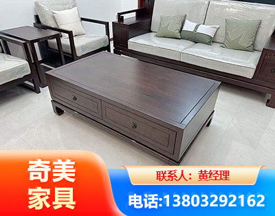 绵竹实木家具