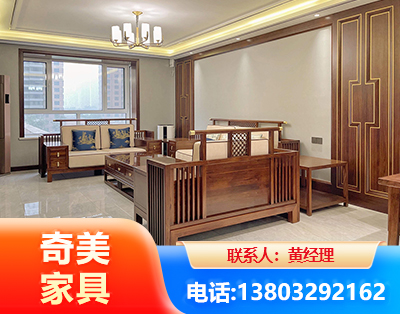 绵竹板木结合家具